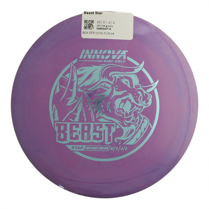 155-159 grams / Variant 4