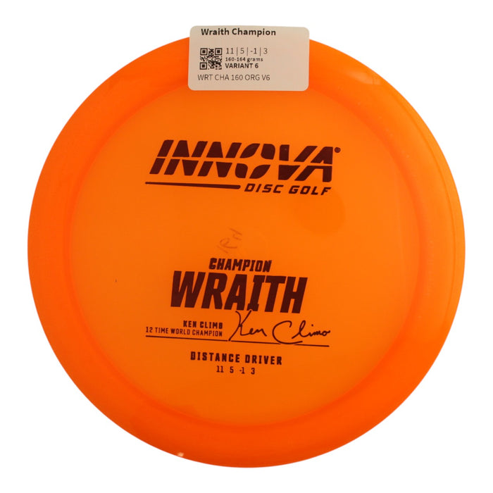 160-164 grams / Variant 6