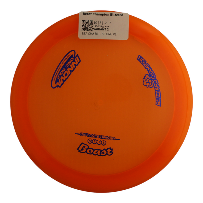 155-159 grams / Variant 2