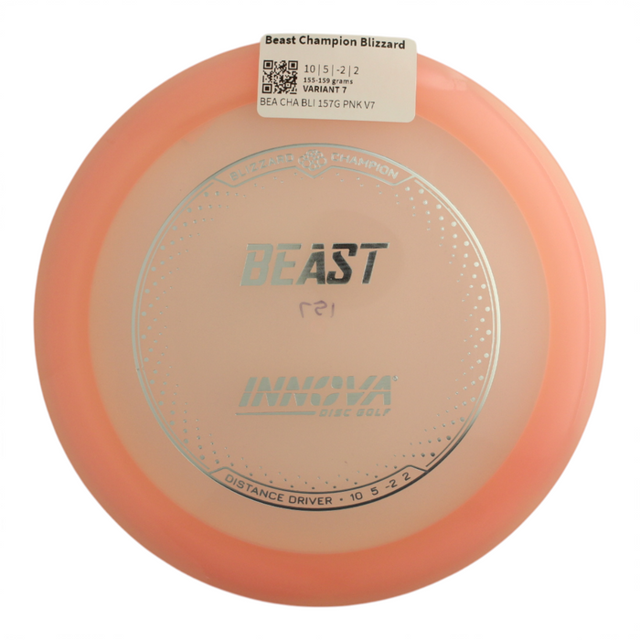 155-159 grams / Variant 7