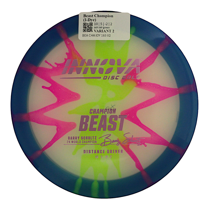 165-169 grams / Variant 2