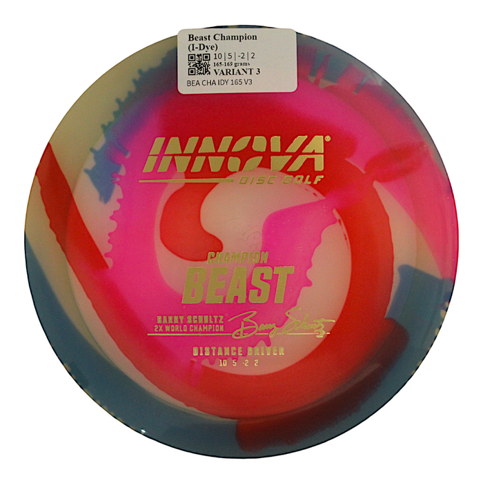 165-169 grams / Variant 3