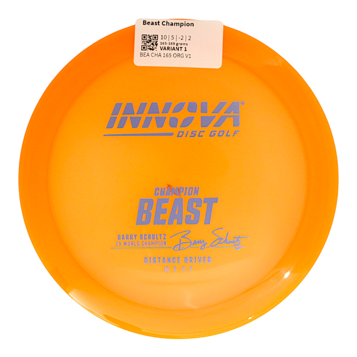 165-169 grams / Variant 1