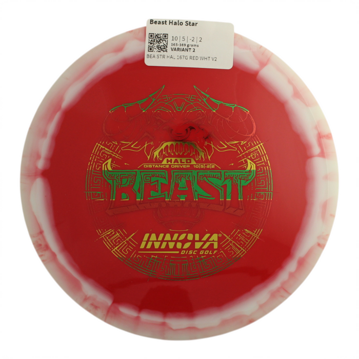 165-169 grams / Variant 2