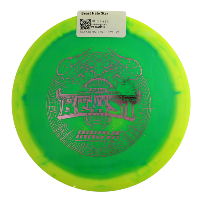 155-159 grams / Variant 4