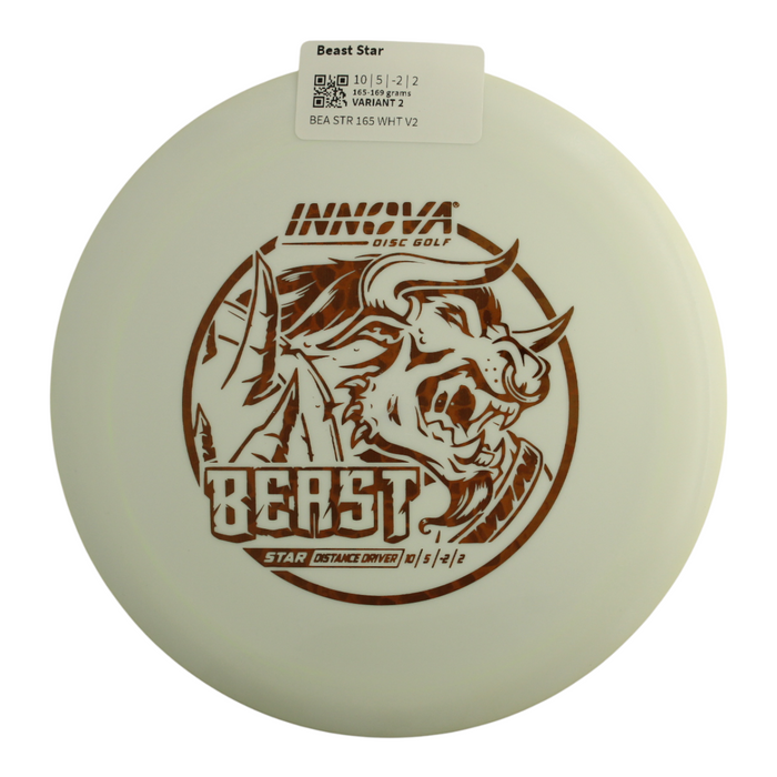 165-169 grams / Variant 2