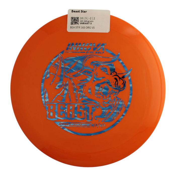 165-169 grams / Variant 5