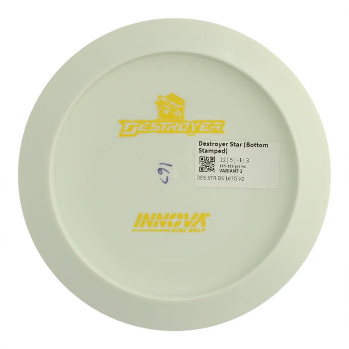 165-169 grams / Variant 2