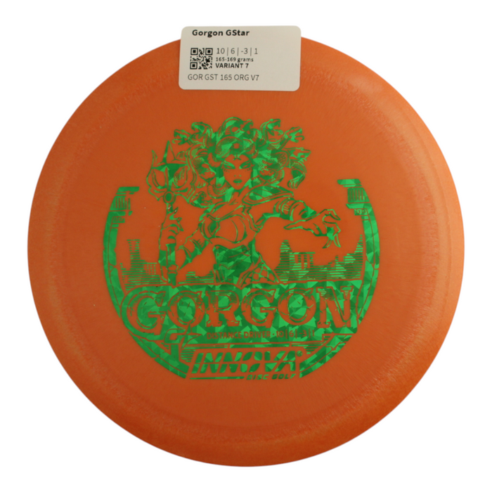 165-169 grams / Variant 7
