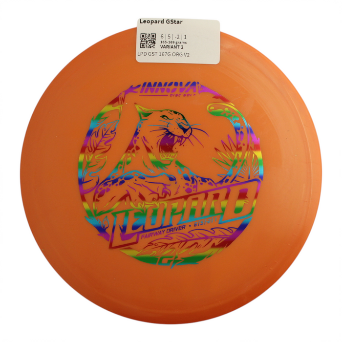165-169 grams / Variant 2