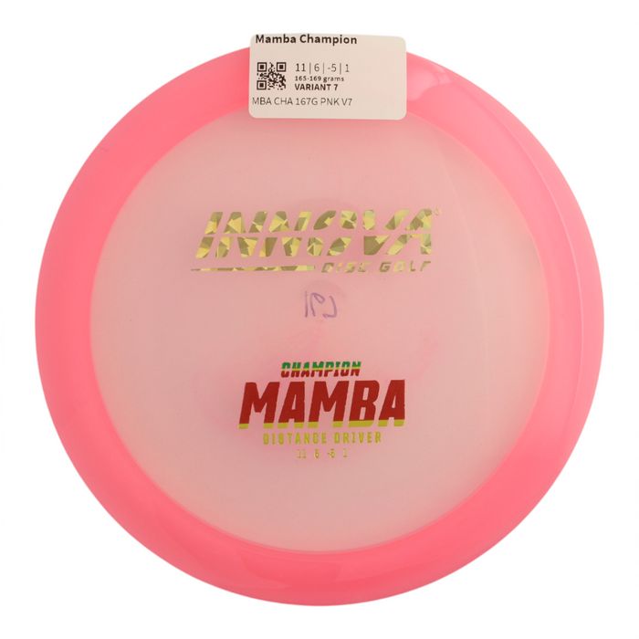 165-169 grams / Variant 7