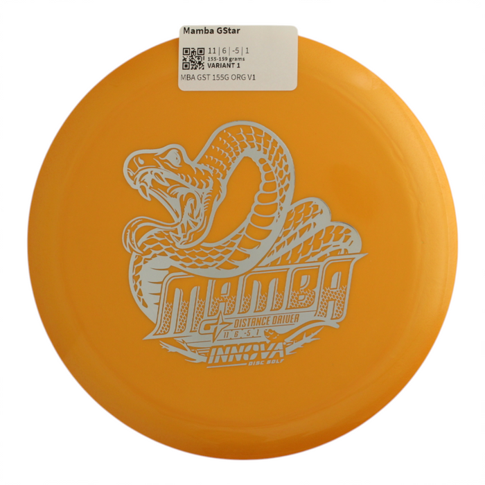 155-159 grams / Variant 1