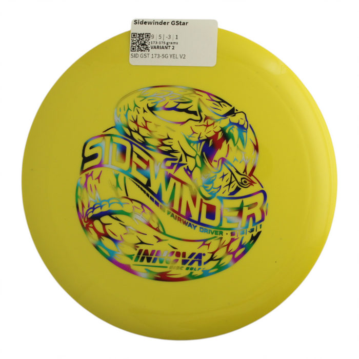 173-175 grams / Variant 2