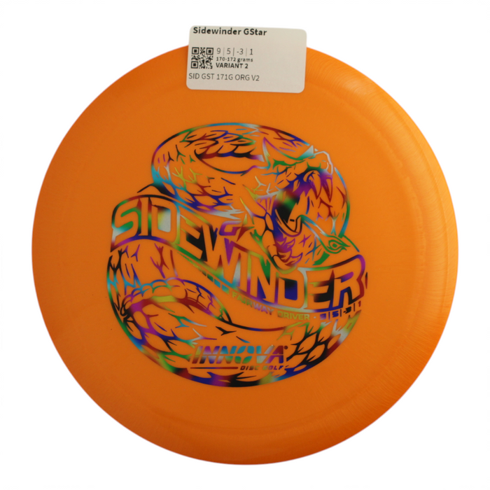 170-172 grams / Variant 2