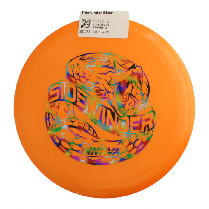 170-172 grams / Variant 3