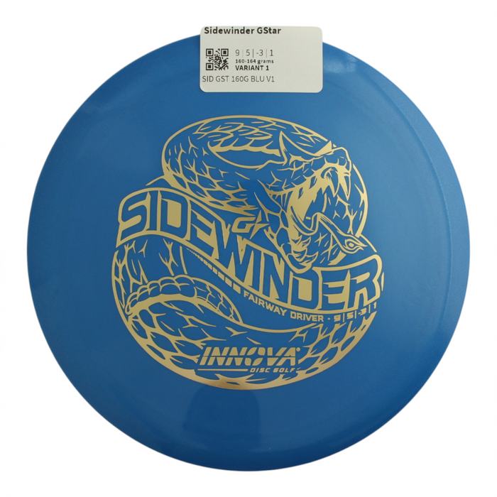 160-164 grams / Variant 1