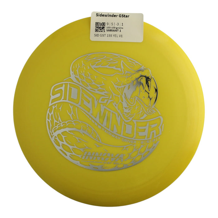 155-159 grams / Variant 1