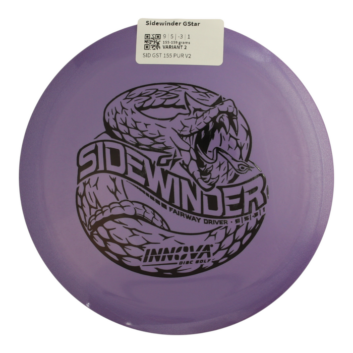 155-159 grams / Variant 2