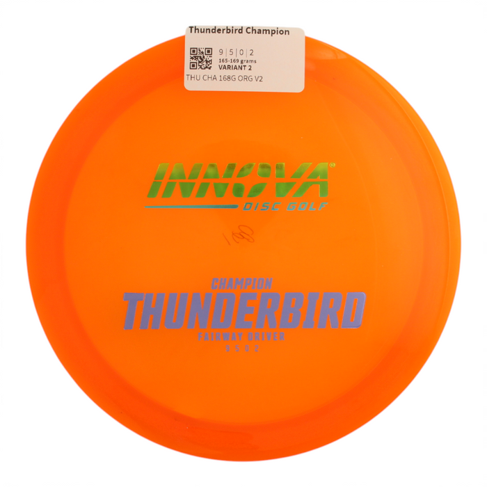 165-169 grams / Variant 2