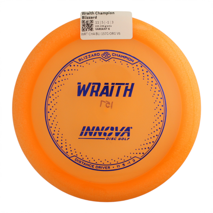 155-159 grams / Variant 6