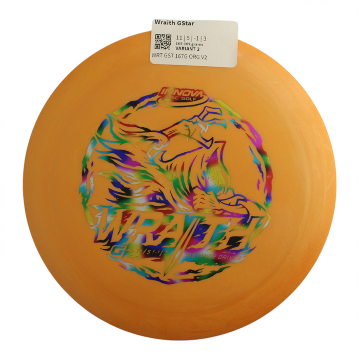 165-169 grams / Variant 2