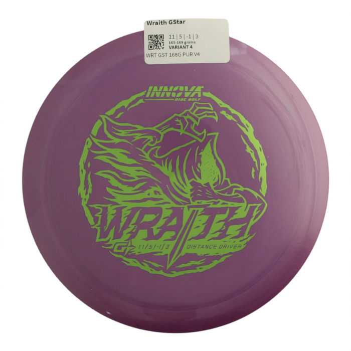 165-169 grams / Variant 4