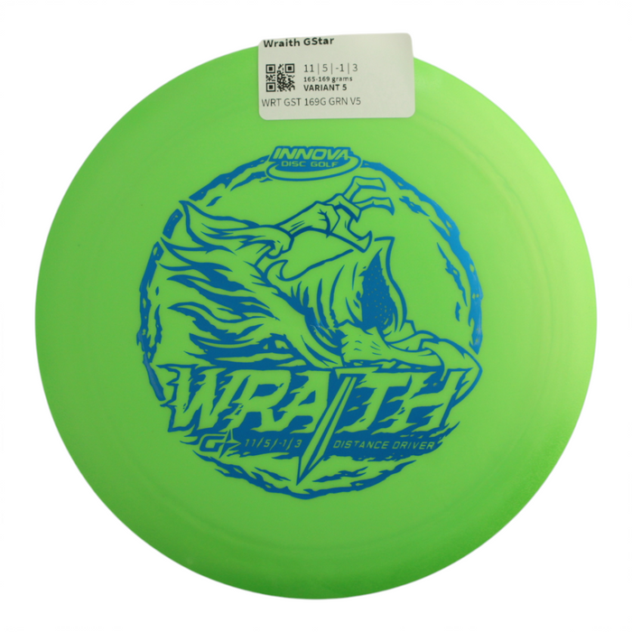 165-169 grams / Variant 5