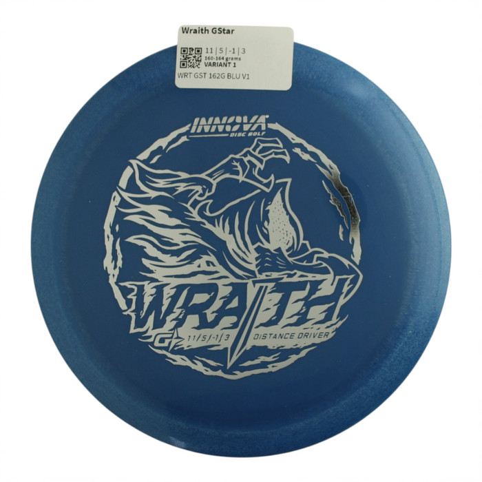 160-164 grams / Variant 1