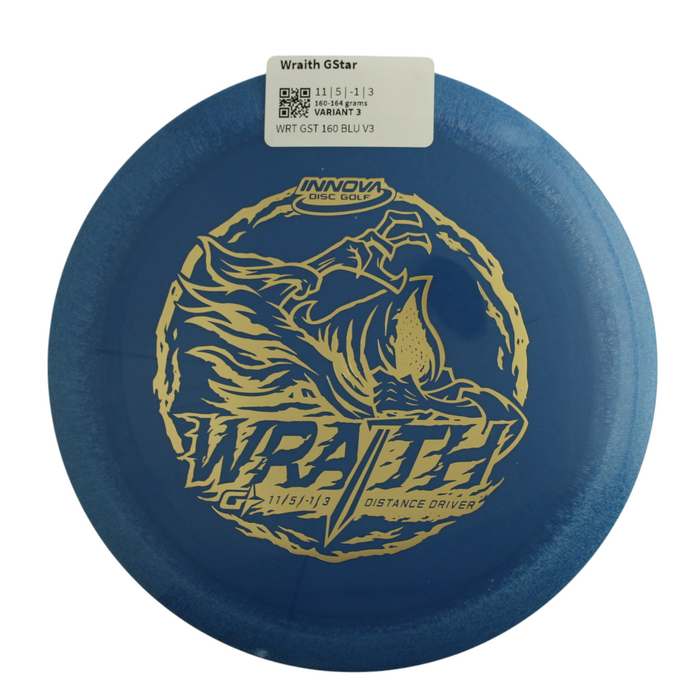 160-164 grams / Variant 3
