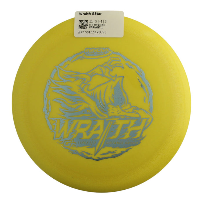 155-159 grams / Variant 1
