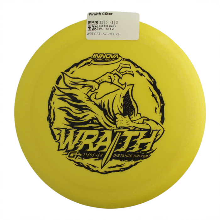 155-159 grams / Variant 2