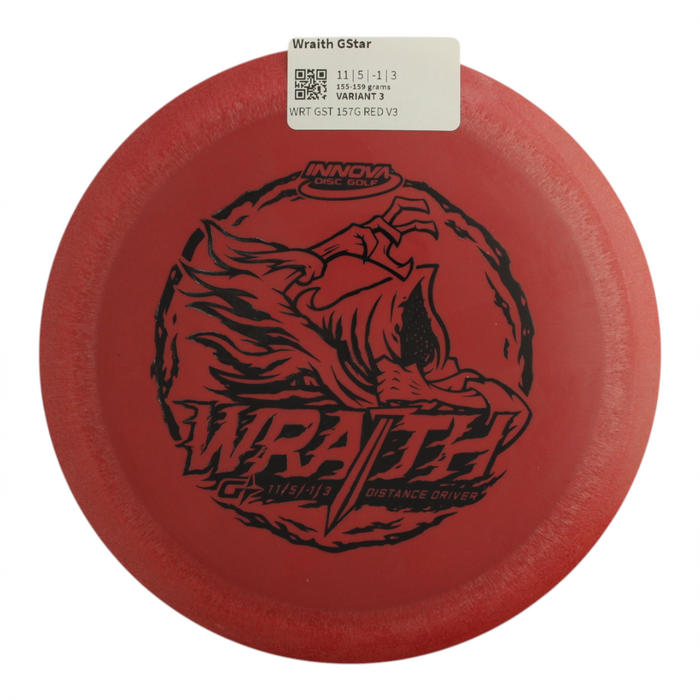 155-159 grams / Variant 3