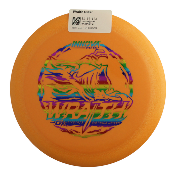 151-154 grams / Variant 2