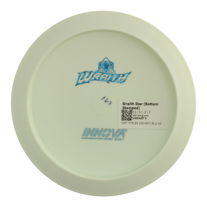 165-169 grams / Variant 5
